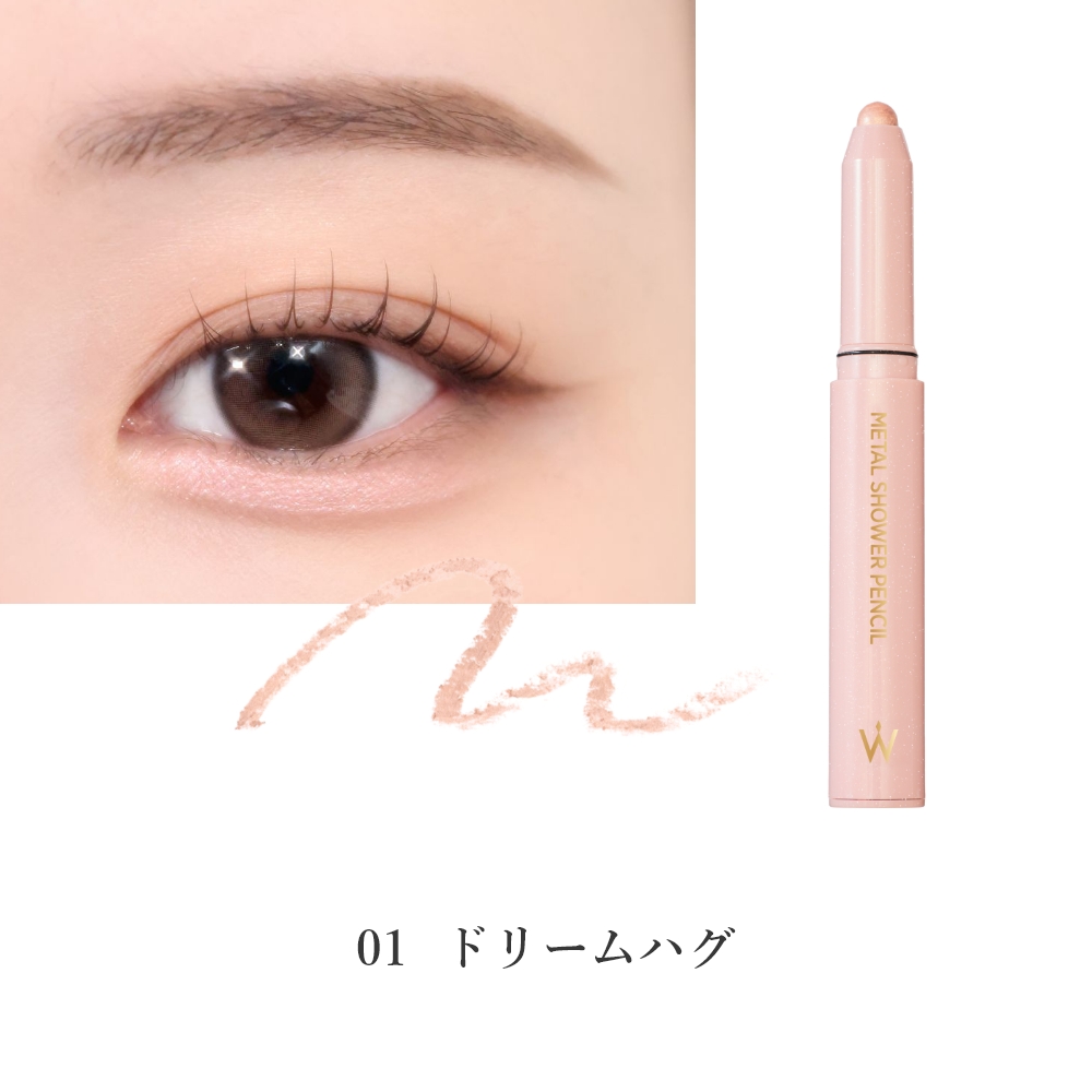 【限定】コフレセット オリジナルピンクミラー付き