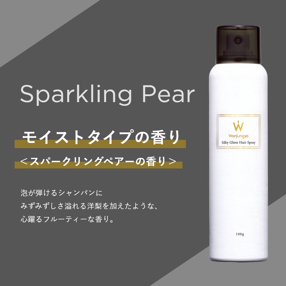 【10/31 ホワイトブルームの香り 限定発売】シルキーグロスヘアスプレー