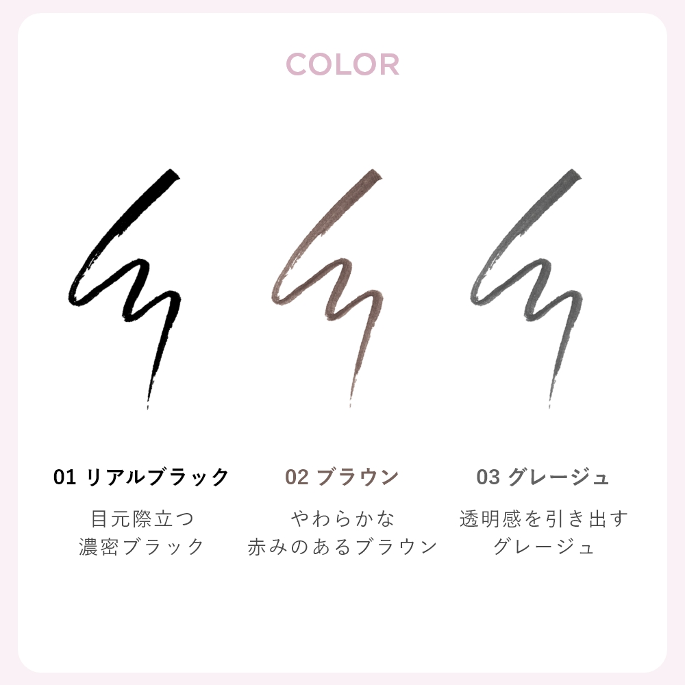 ドローイングライナー