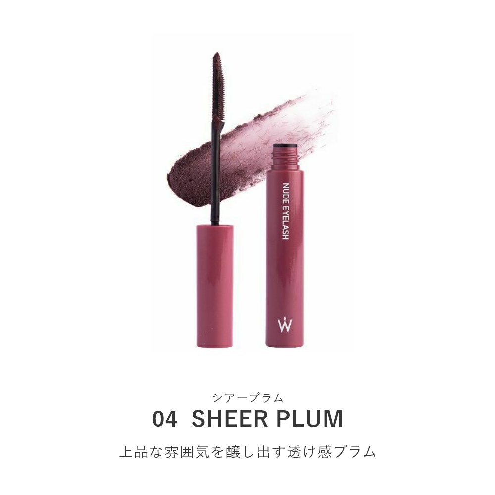 ヌードアイラッシュ