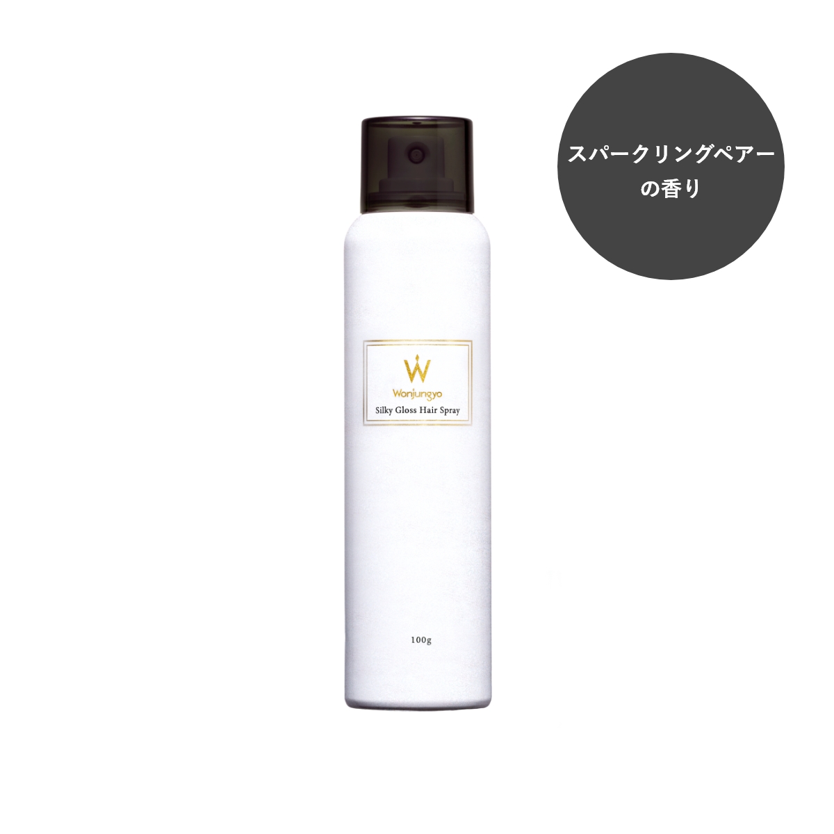 【10/31 ホワイトブルームの香り 限定発売】シルキーグロスヘアスプレー