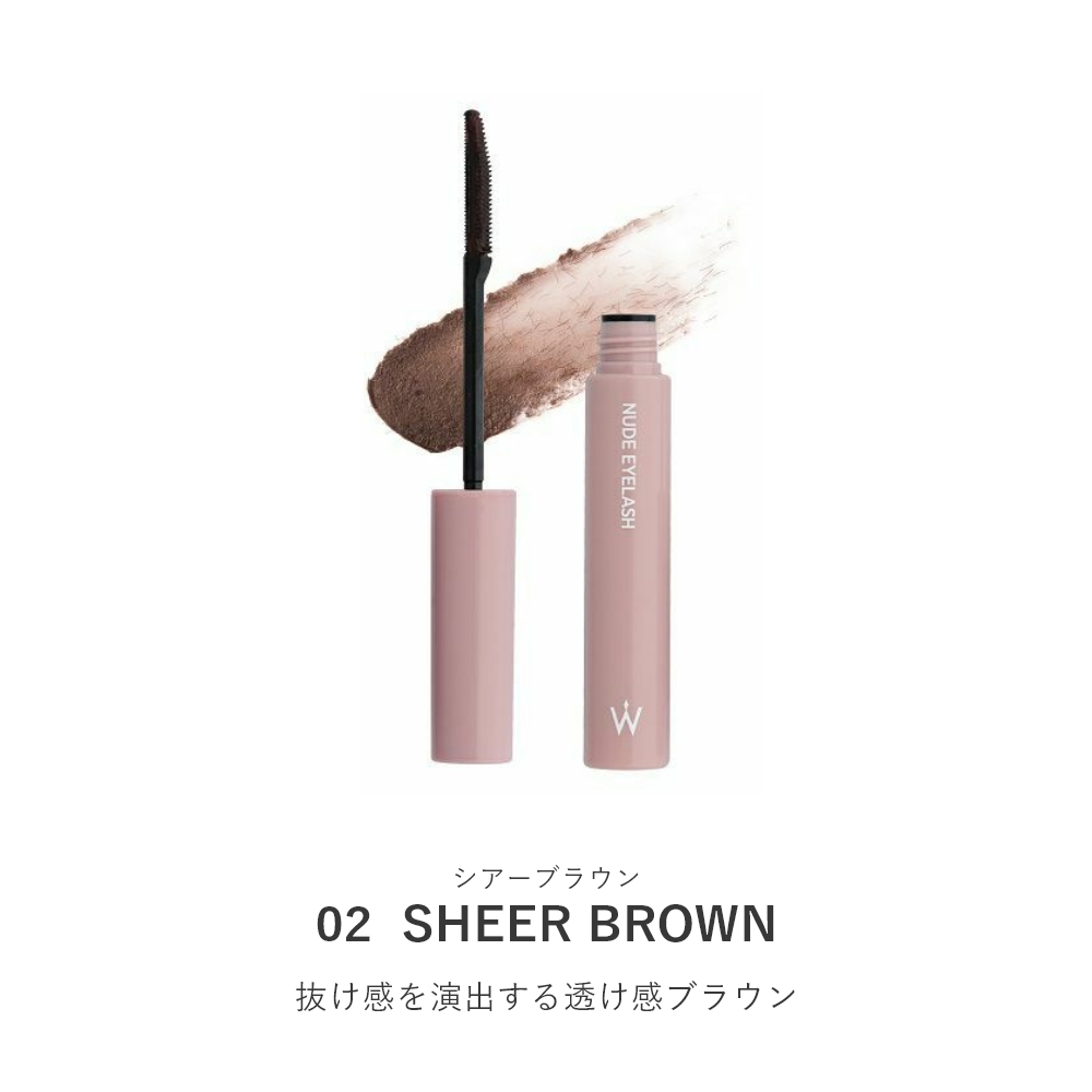 ヌードアイラッシュ