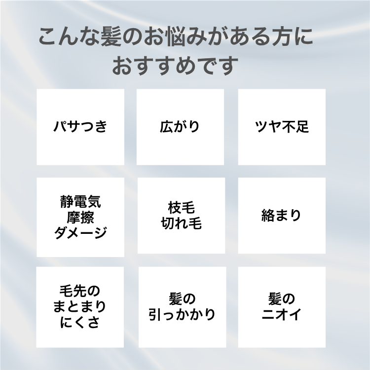 シルキーグロスヘアブラシ