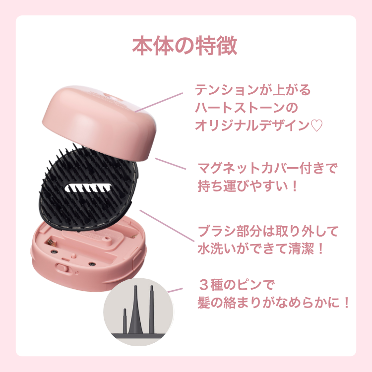 シルキーグロスヘアブラシ