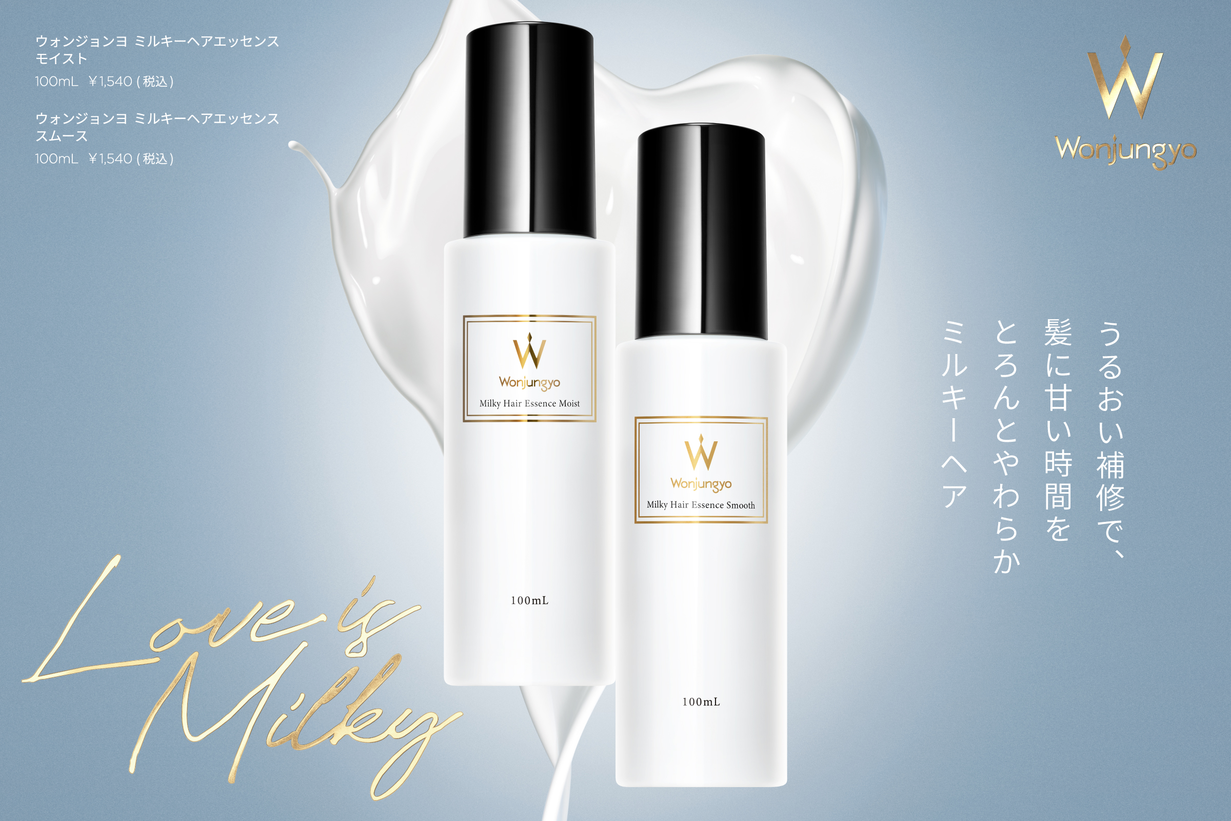 Wonjungyo ウォンジョンヨ ノベルティセット Wonjungyo ウォンジョンヨ ノベルティセット