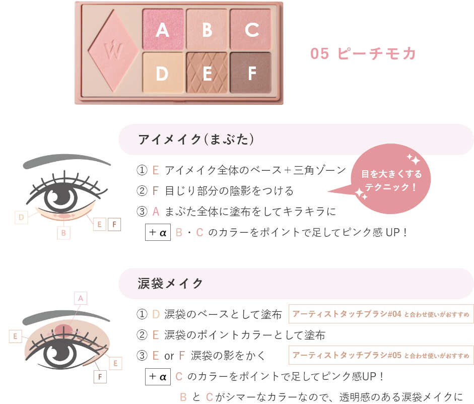 W デイリームードアップパレット|Wonjungyo W デイリームードアップパレット|Wonjungyo