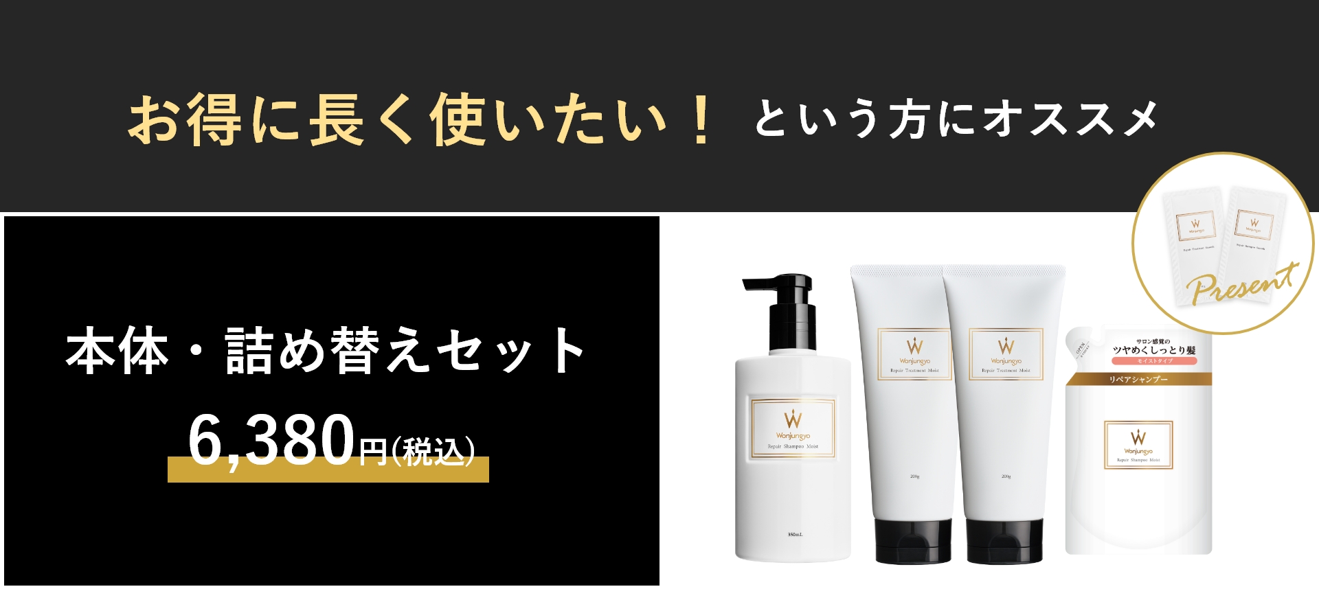 詰め替えセット-1.jpg?1759391711676