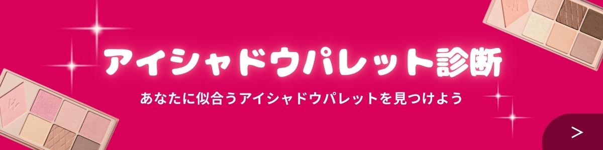 W デイリームードアップパレット｜Wonjungyo