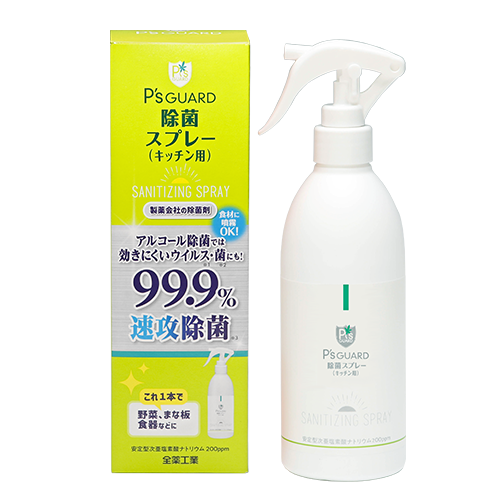 P's GUARD除菌スプレー（キッチン用）（250ｇ）