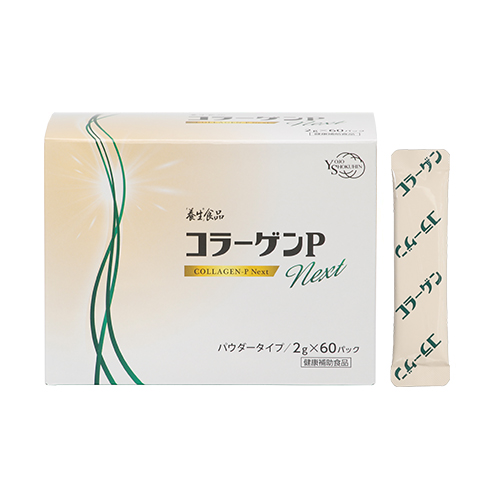 養生食品コラーゲンP Next　