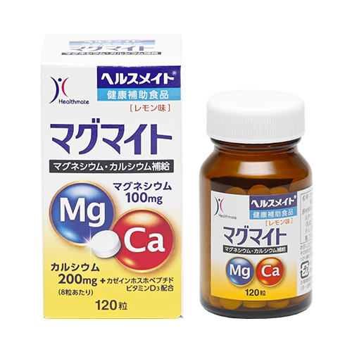 ヘルスメイトマグマイト
