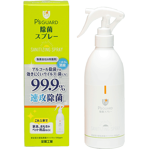 P’s GUARD除菌スプレー（250mL）