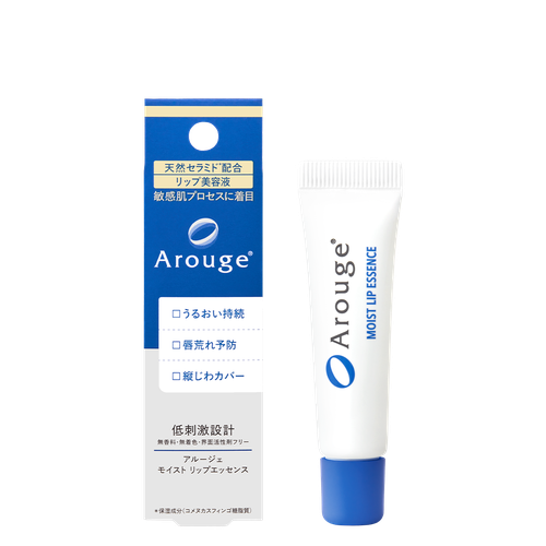 【新発売】 アルージェ モイスト リップエッセンス（8ｇ）