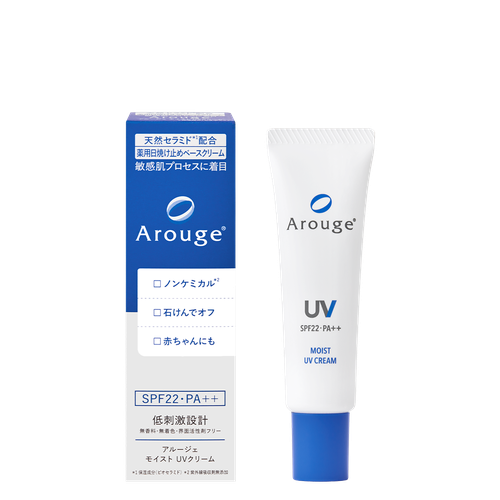 【新発売】 アルージェ モイスト UVクリーム(30g)