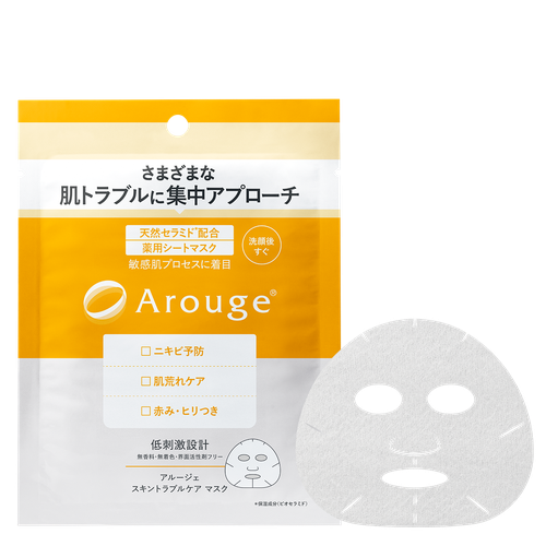 【新発売】 アルージェ スキントラブルケア マスク（25mL×1枚）