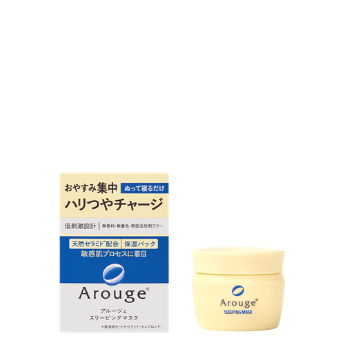 【新発売】 アルージェ スリーピングマスク(35g)
