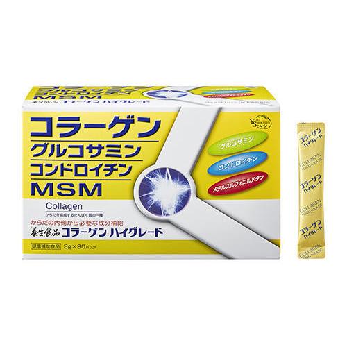 養生食品コラーゲンハイグレード　４８包                      