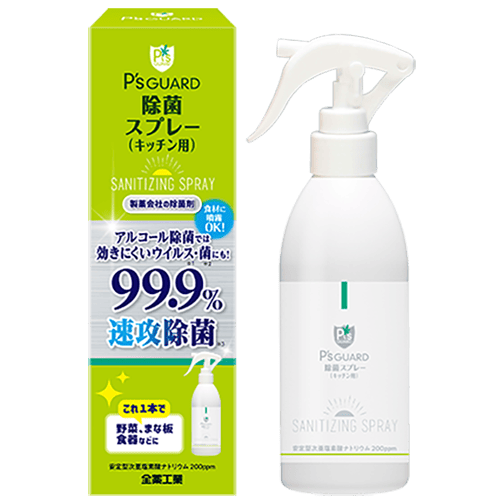 P's GUARD除菌スプレー（キッチン用）（250ｇ）