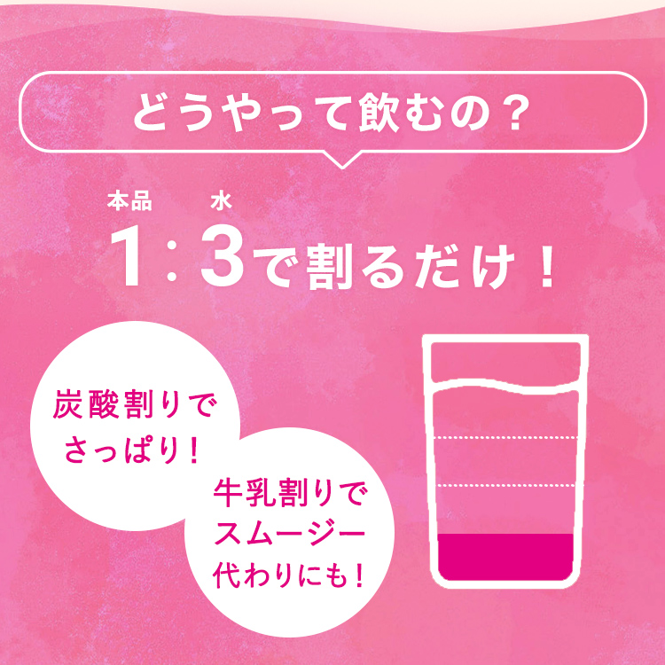 GABA100 肌弾ビネガー 500ml 6本セット