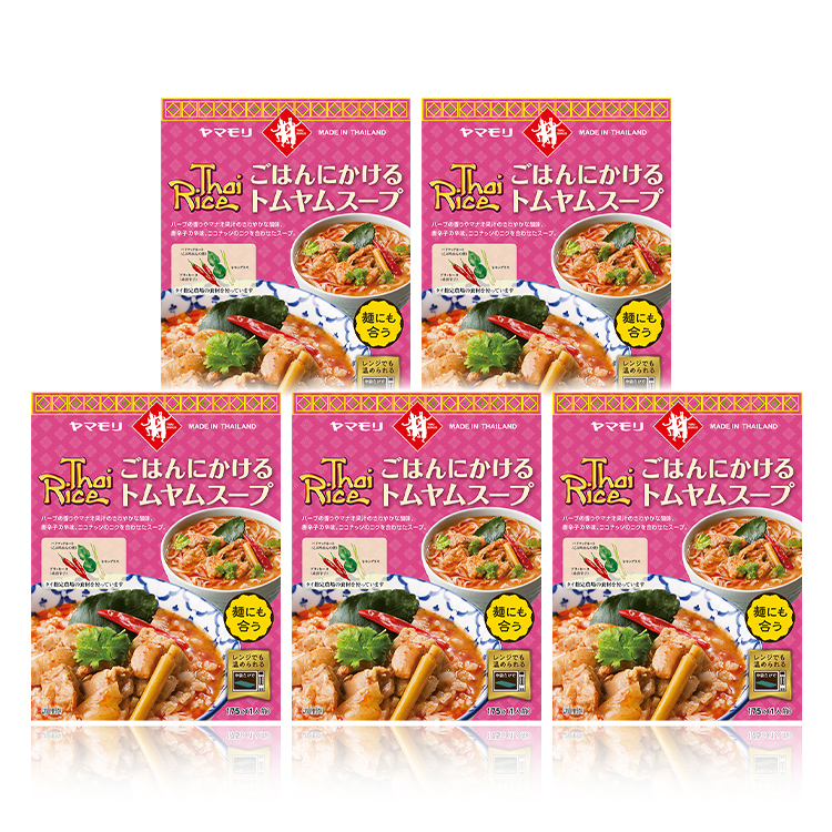 ごはんにかけるトムヤムスープ　×5個