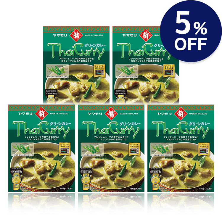 タイカレー　グリーン　×5個