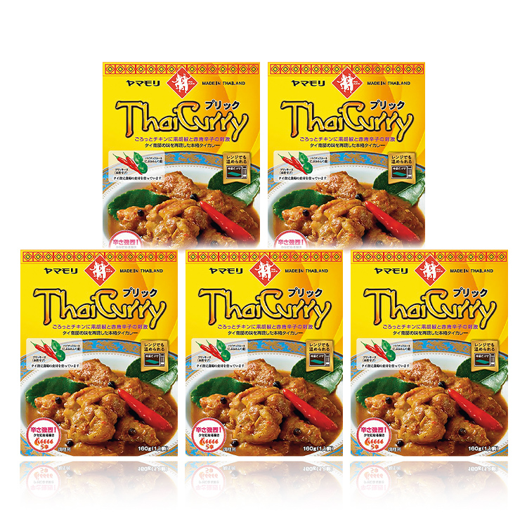 タイカレー　プリック　×5個