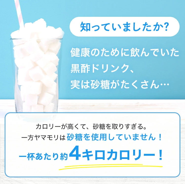 【17日 11:59まで30%OFF】飲むお酢8本セット
