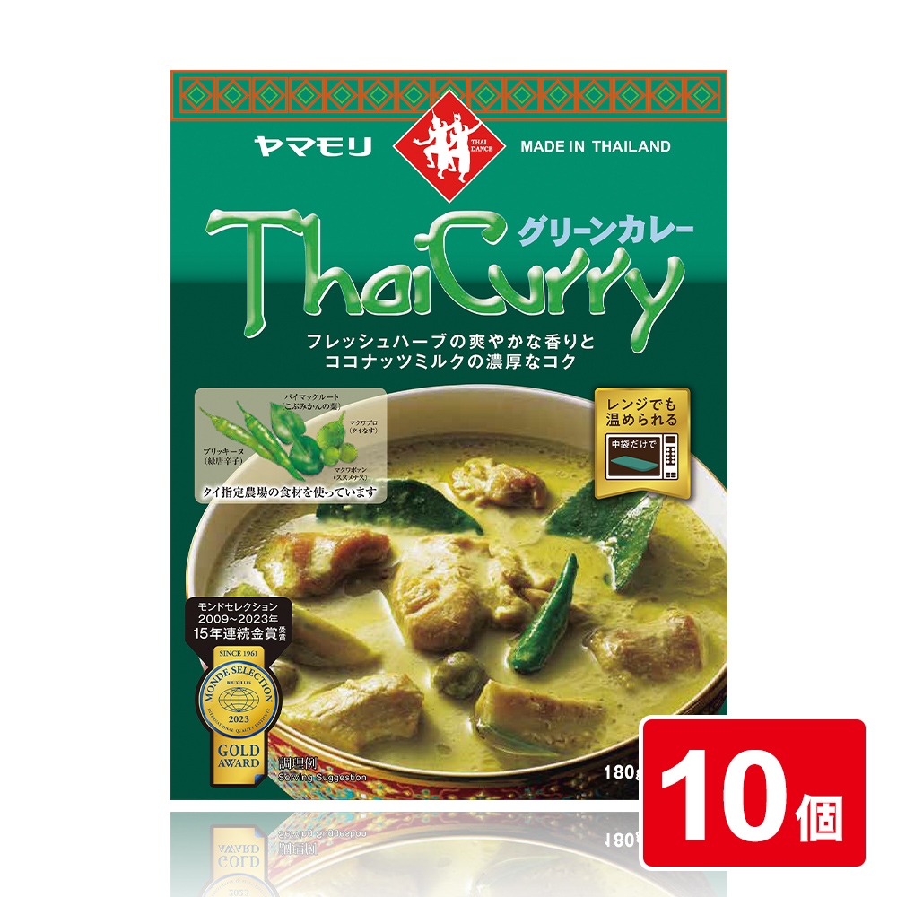 タイカレー　グリーン　×10個