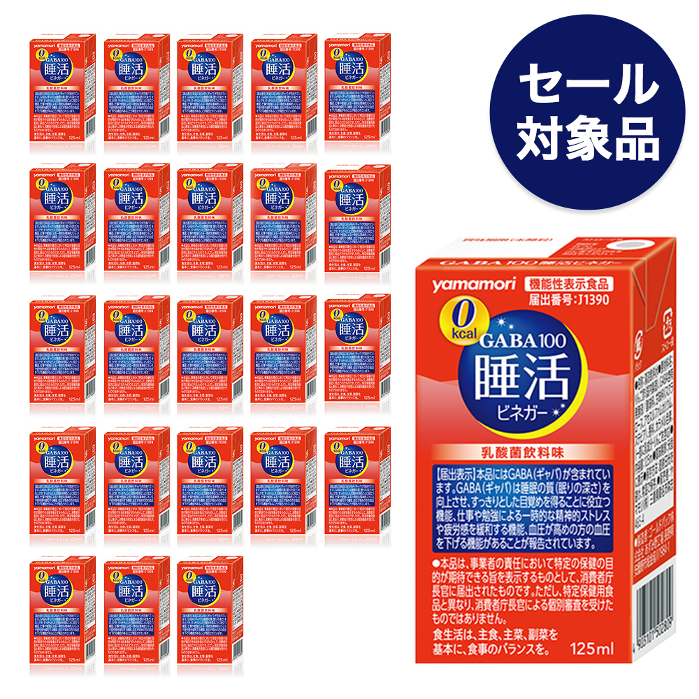 GABA100 睡活ビネガーストレート 24パック