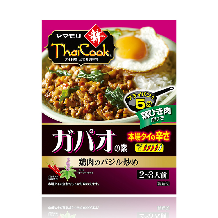 ガパオの素　本場タイの辛さ