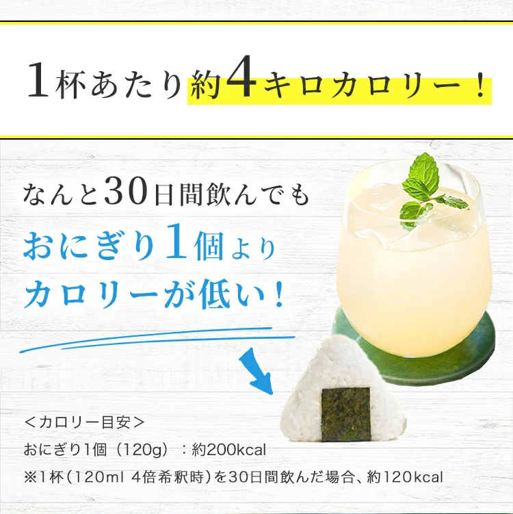 【17日 11:59まで30%OFF】飲むお酢8本セット