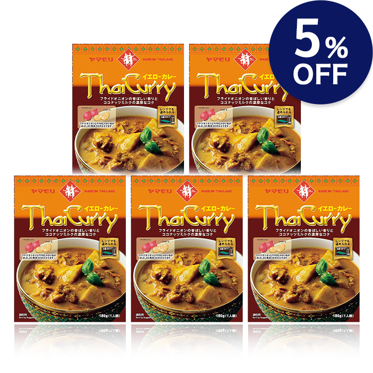 タイカレー　イエロー　×5個 【5%OFF】