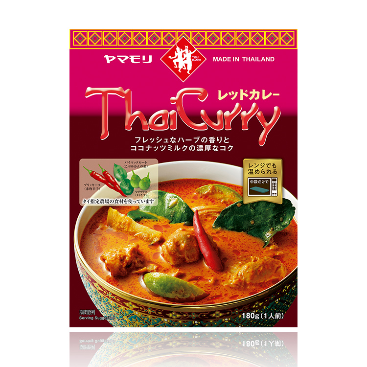 タイカレー　レッド