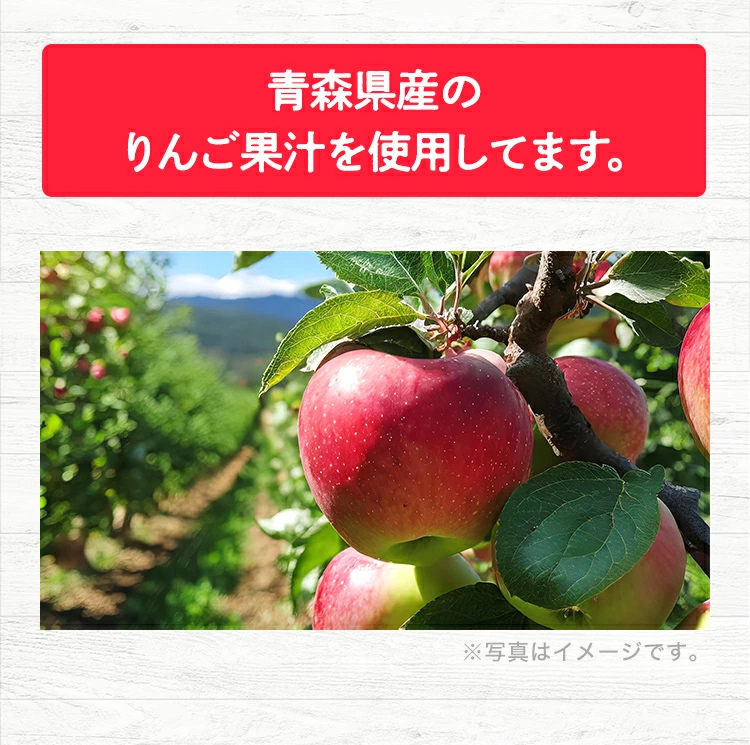 GABAでリラックスりんご酢 360ml (1本) 