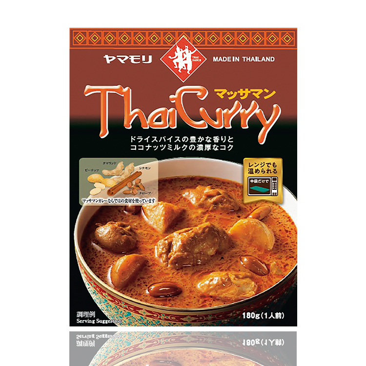 タイカレー　マッサマン