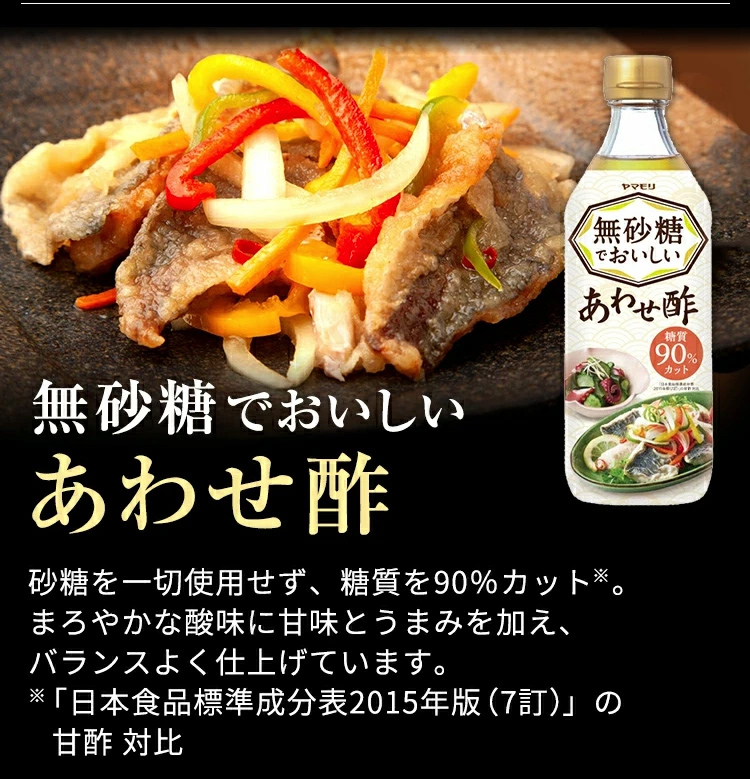 【17日 11:59まで30%OFF】無砂糖調味料8本セット