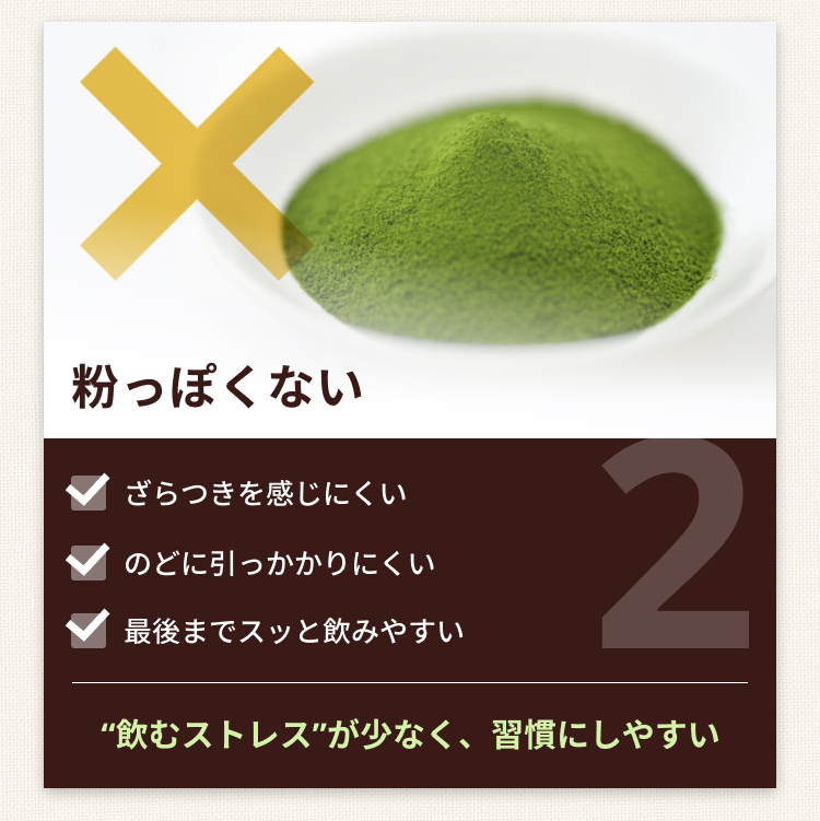 【新発売】GABA 青汁（1本）210g