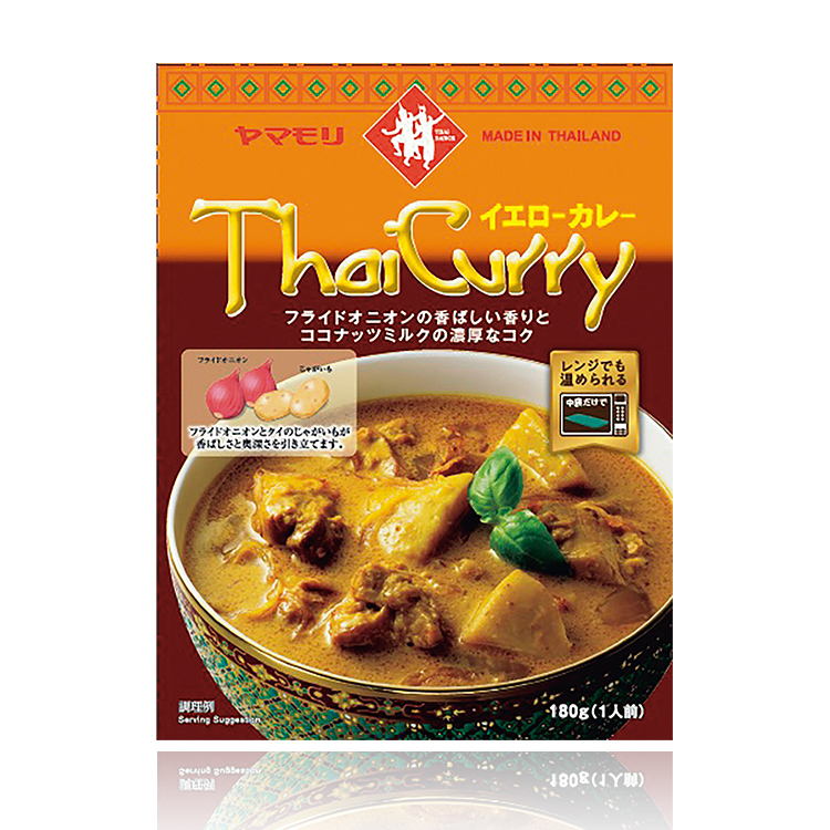 タイカレー　イエロー