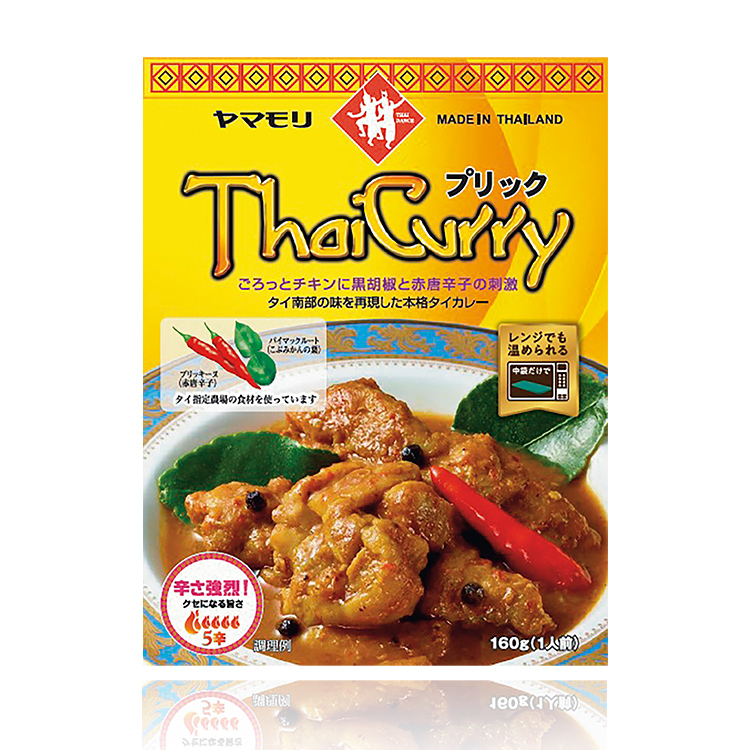 タイカレー　プリック