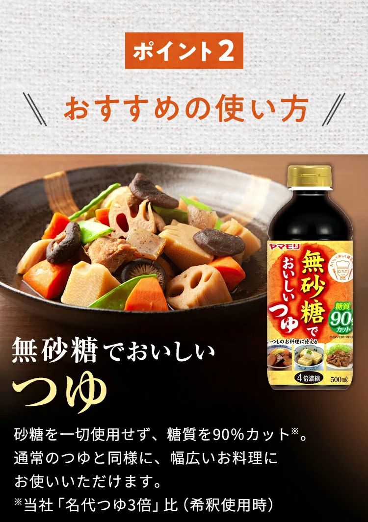 【17日 11:59まで30%OFF】無砂糖調味料8本セット