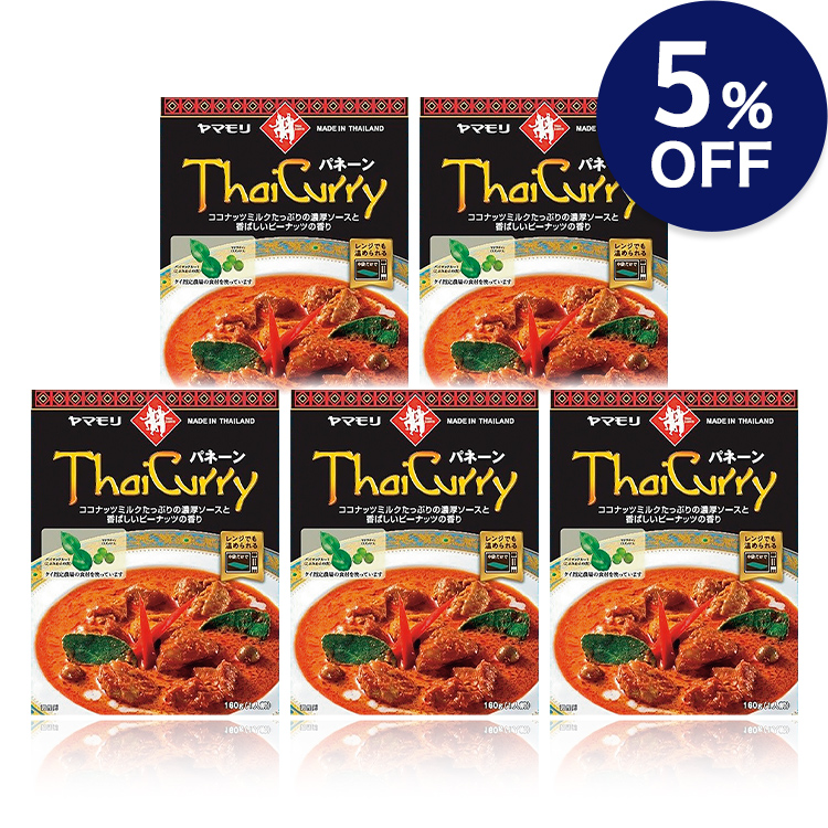タイカレー　パネーン　×5個 【5%OFF】