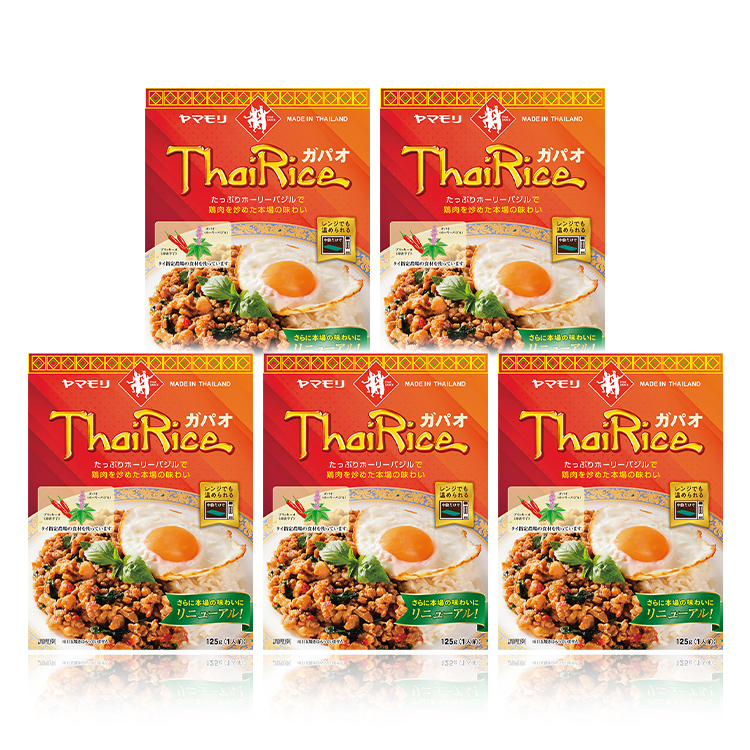 ガパオライス ×5個