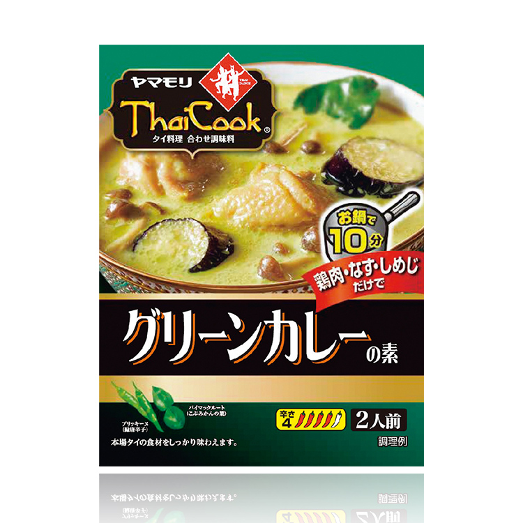 グリーンカレーの素