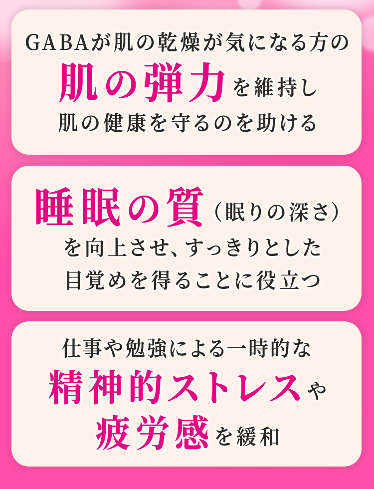 【福利厚生会員さま限定】GABA100 肌弾ビネガー 500ml 6本セット