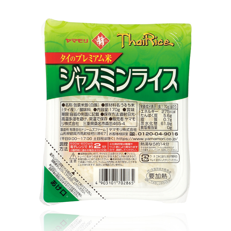 ジャスミンライス