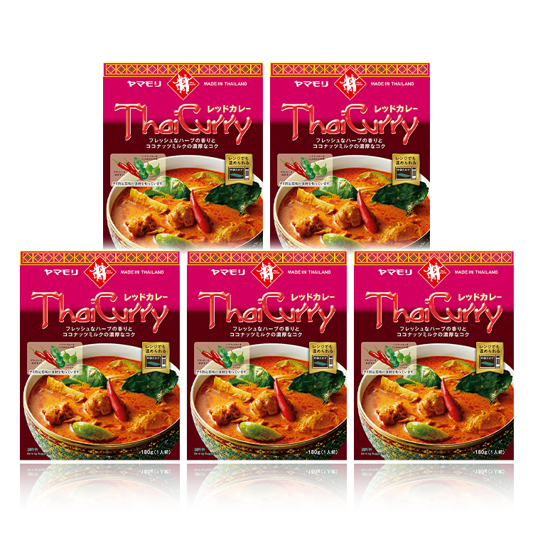 タイカレー　レッド　×5個