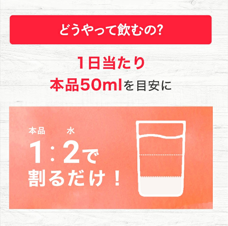 GABAでリラックスりんご酢 360ml (1本) 