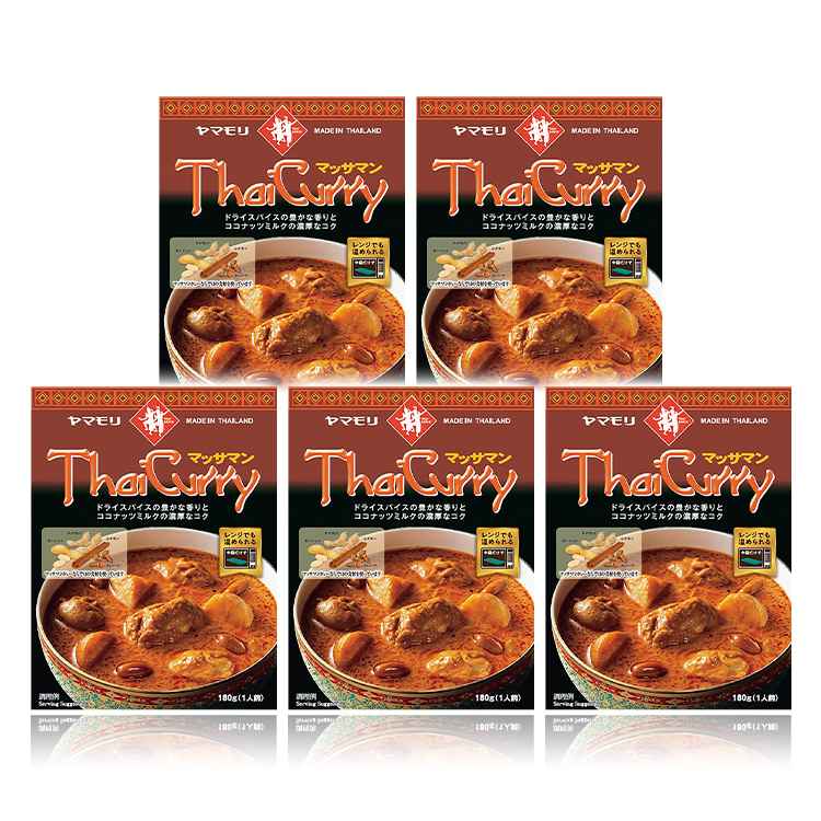 タイカレー　マッサマン　×5個