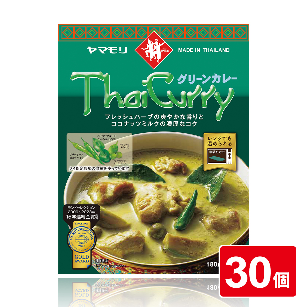 タイカレー　グリーン　×30個