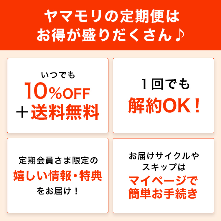 【レギュラー定期便】GABA100 睡活ビネガー ビン6本